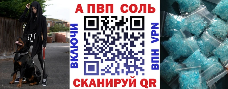 A PVP мука  Баймак 
