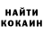 АМФЕТАМИН Розовый INKAPSER