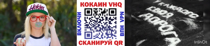 гидра tor  Баймак  КОКАИН VHQ  купить  сайты 
