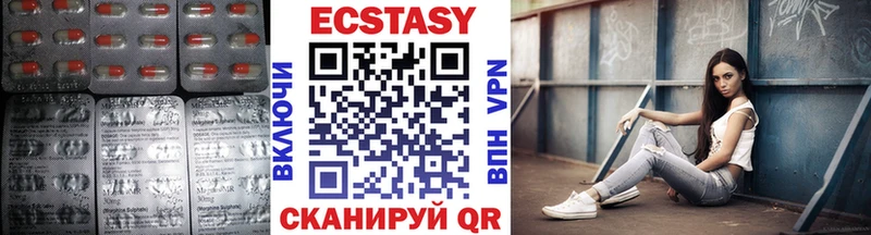 Ecstasy XTC гидра tor Баймак