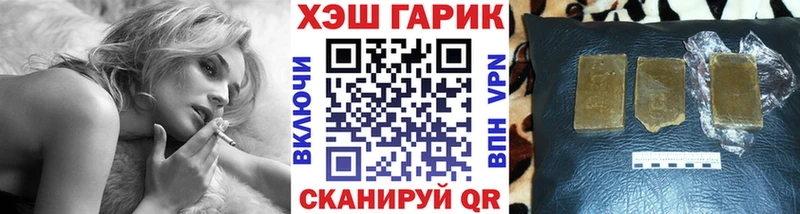 ГАШИШ гашик  Баймак 