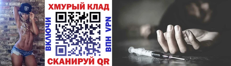 MEGA ссылка  Баймак  Героин гречка 