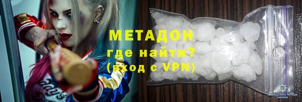 прущие грибы Армянск