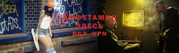 прущие грибы Армянск