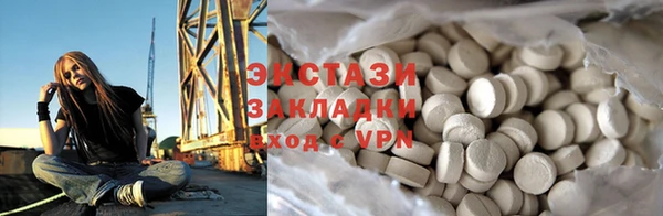 прущие грибы Армянск