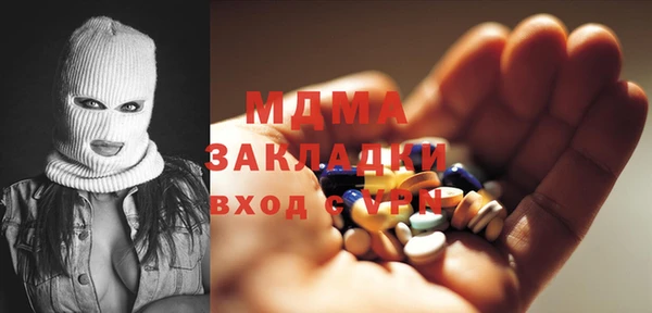 метамфетамин Арсеньев