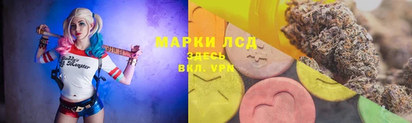 метамфетамин Арсеньев