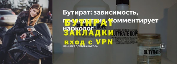 метамфетамин Арсеньев