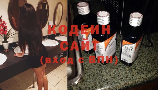метамфетамин Арсеньев