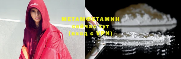 метамфетамин Арсеньев