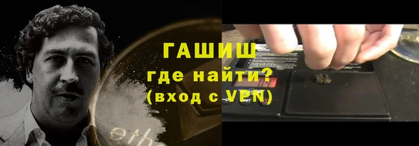 метамфетамин Арсеньев