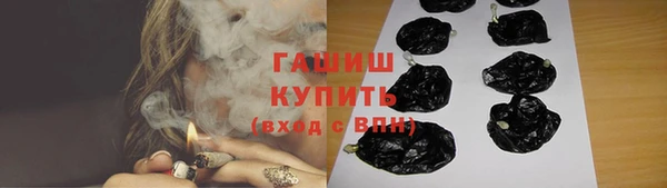 прущие грибы Армянск