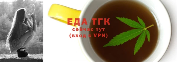 метамфетамин Арсеньев