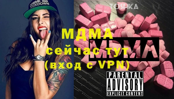 прущие грибы Армянск