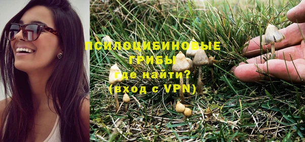 метамфетамин Арсеньев