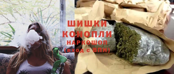 метамфетамин Арсеньев