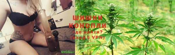 метамфетамин Арсеньев