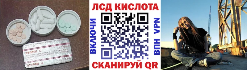 Лсд 25 экстази кислота  мориарти состав  Баймак 
