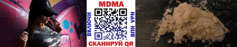 МДМА кристаллы купить закладку блэк спрут зеркало Баймак