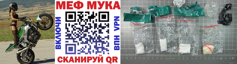 Меф кристаллы Баймак