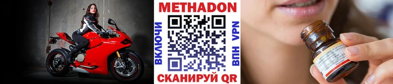 OMG ONION  хочу   Баймак  Метадон methadone 