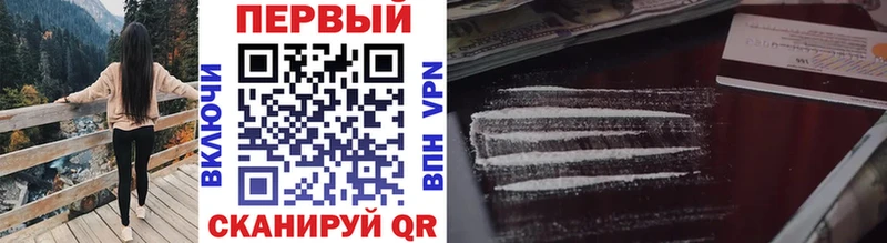 купить наркоту Баймак Первитин винт