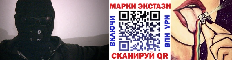 ссылка на мегу   Баймак  Наркотические марки 1500мкг  магазин   